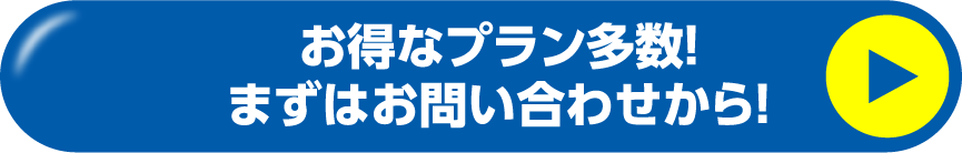 ���\�����݃{�^��-PC�p